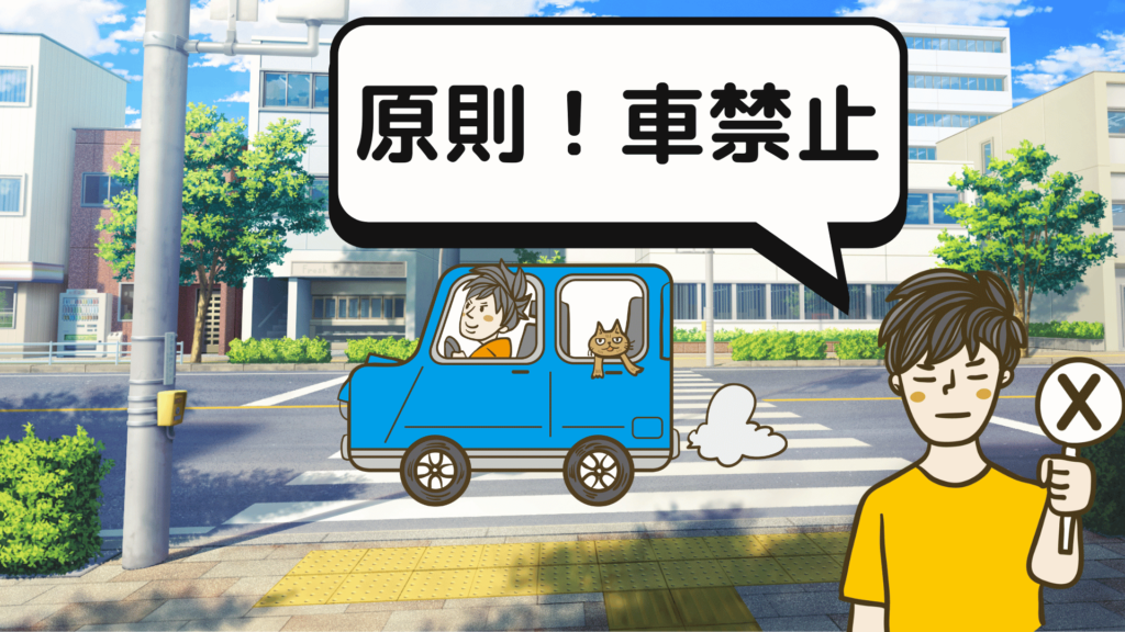 生活保護は原則、車の所有禁止
